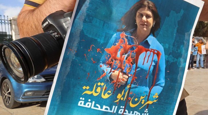 مجلس الأمن الدولي يدعو لتحقيق "نزيه" في اغتيال شيرين أبو عاقلة